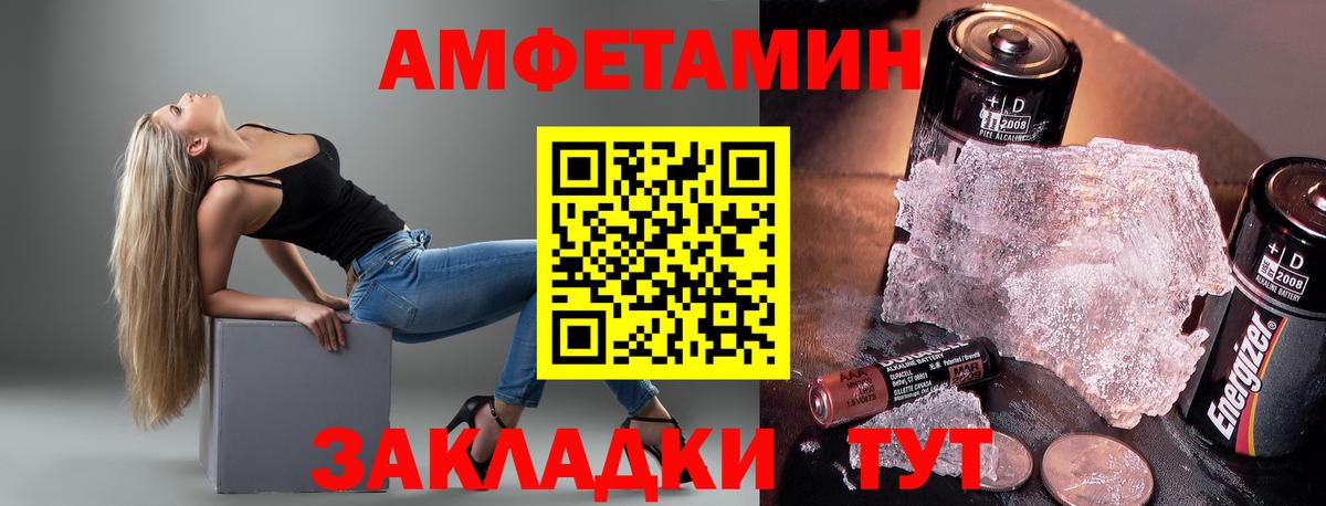 АМФ  Вход с VPN  Конаково  АМФ 98% 