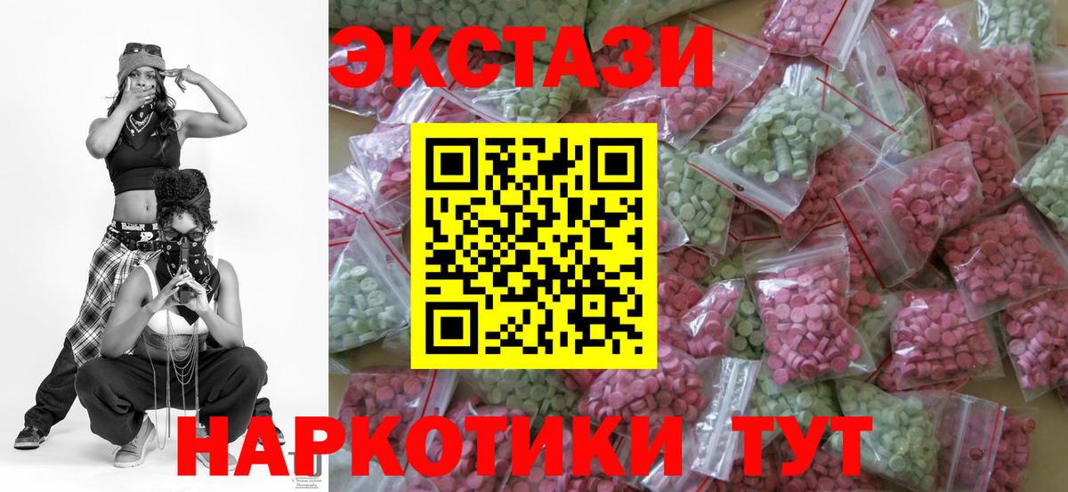 Экстази Cube Конаково