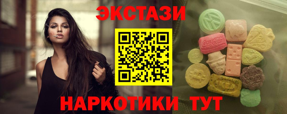 Конаково  хочу   Экстази  Вход с VPN  Экстази Punisher 