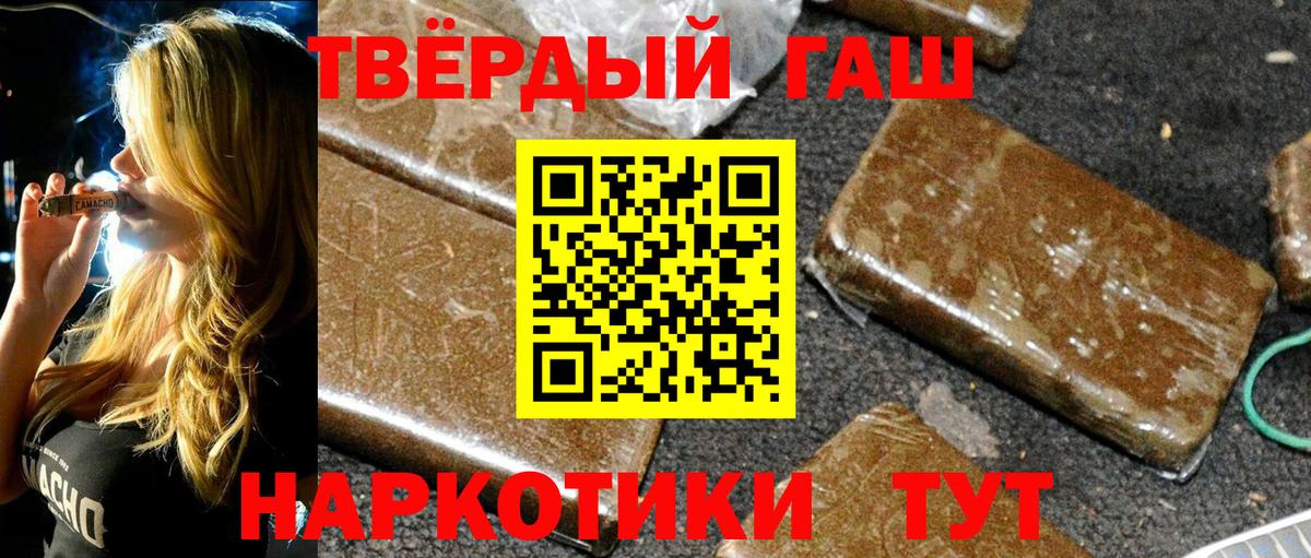Гашиш гарик  Вход с VPN  Гашиш AMNESIA HAZE  продажа наркотиков  Конаково 