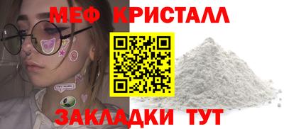 мескалин Кингисепп