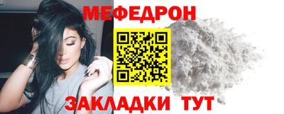мефедрон мука Кинель