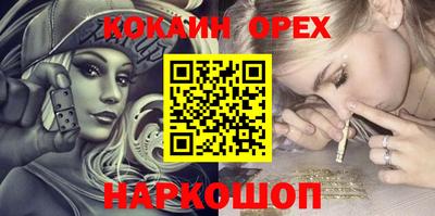 мескалин Кингисепп