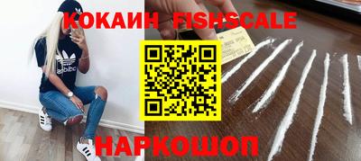мескалин Кингисепп