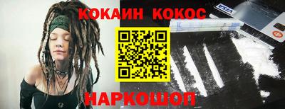 мефедрон мука Кинель