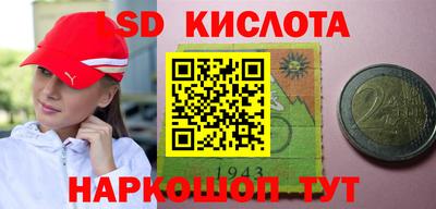 мескалин Кингисепп