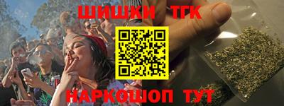 мефедрон мука Кинель