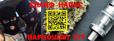 мескалин Кингисепп