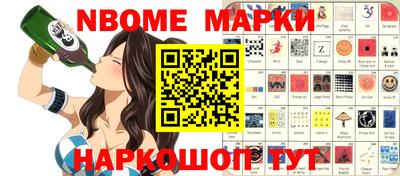 мескалин Кингисепп