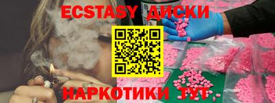 мефедрон мука Кинель