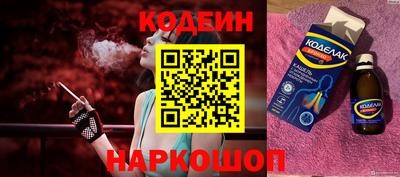 мефедрон мука Кинель