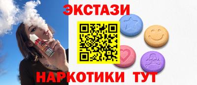 мефедрон мука Кинель
