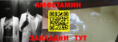 мескалин Кингисепп