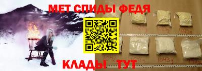 мефедрон мука Кинель
