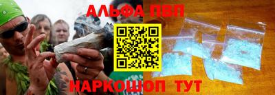 мескалин Кингисепп