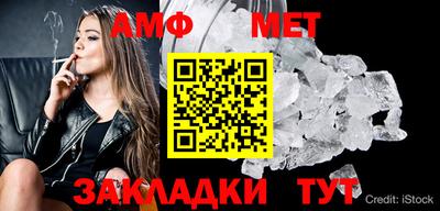 мескалин Кингисепп