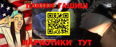 мефедрон мука Кинель