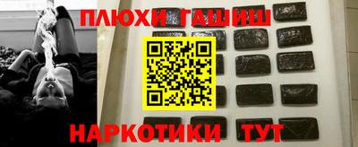 мефедрон мука Кинель