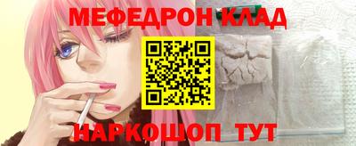 каннабис Комсомольск-на-Амуре