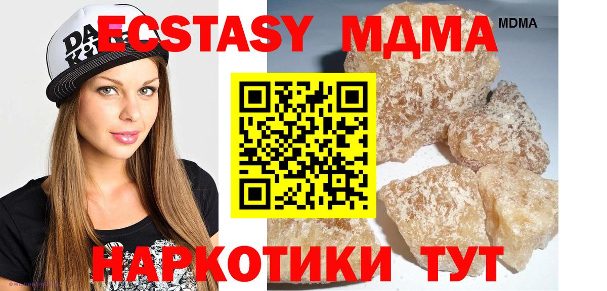 MDMA  Вход с VPN  МДМА VHQ  Конаково  МДМА Molly 