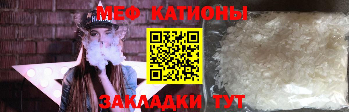 Меф кристаллы Конаково