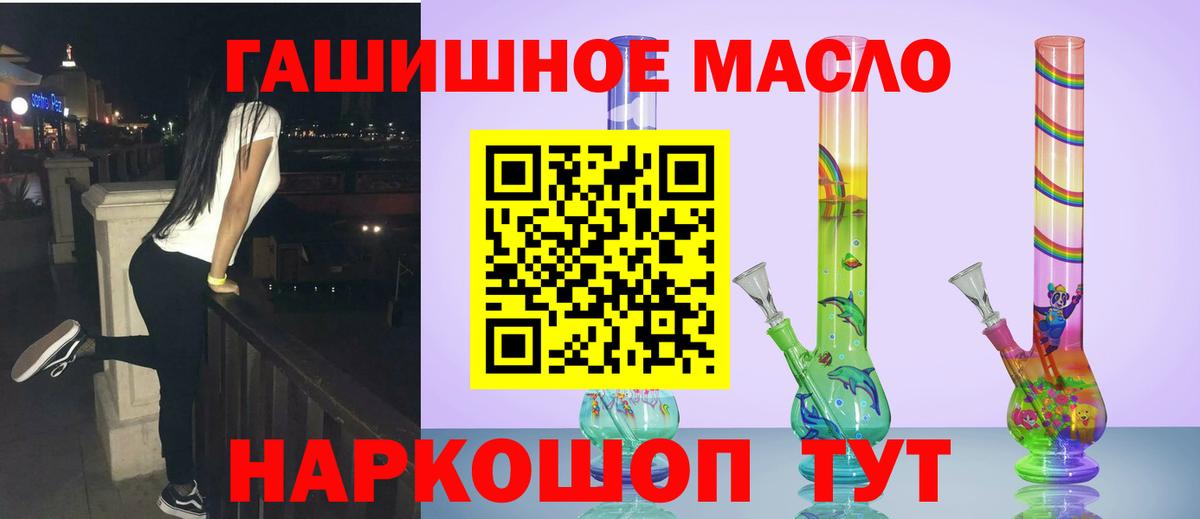 ТГК вейп  Вход с VPN  Конаково 